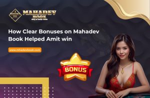 Read more about the article How Clear Bonuses on Mahadev Book Helped Amit win